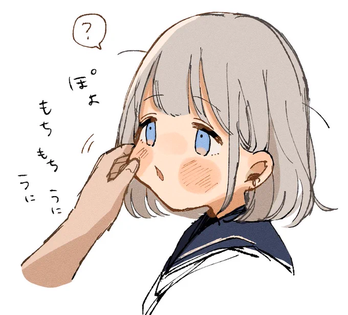 もちもちもちもち 