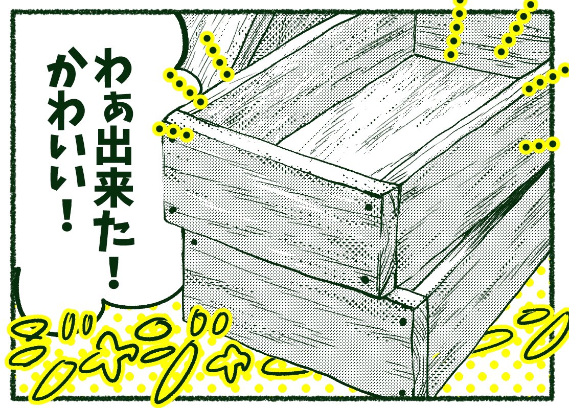 【隣の紀陽さん29】「教え上手、教わり上手」そういえばお昼時でした☆

#コルクラボマンガ専科 
#漫画が読めるハッシュタグ 
#創作漫画 