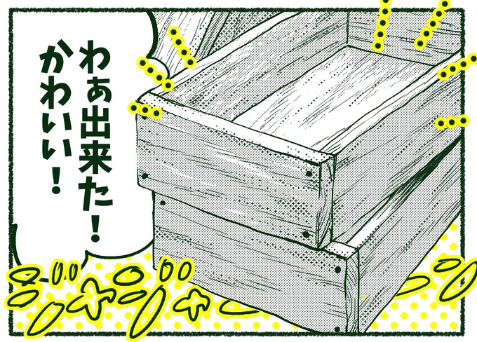 【隣の紀陽さん29】「教え上手、教わり上手」そういえばお昼時でした☆

#コルクラボマンガ専科 
#漫画が読めるハッシュタグ 
#創作漫画 