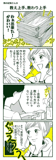 縦読み版↓ 