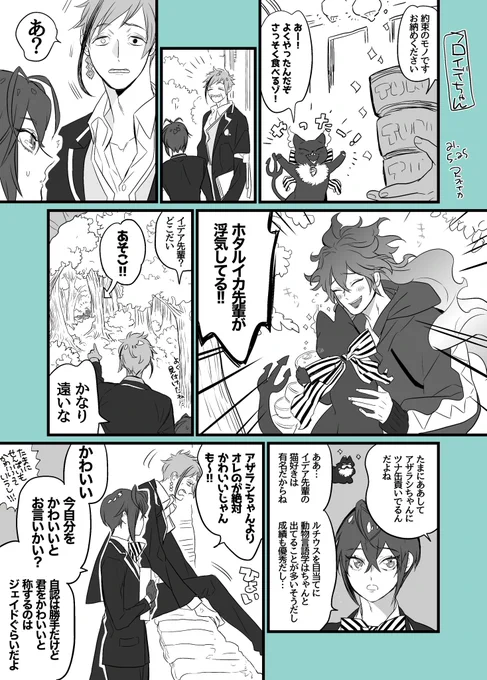 フ口イデちゃん かわいい子 