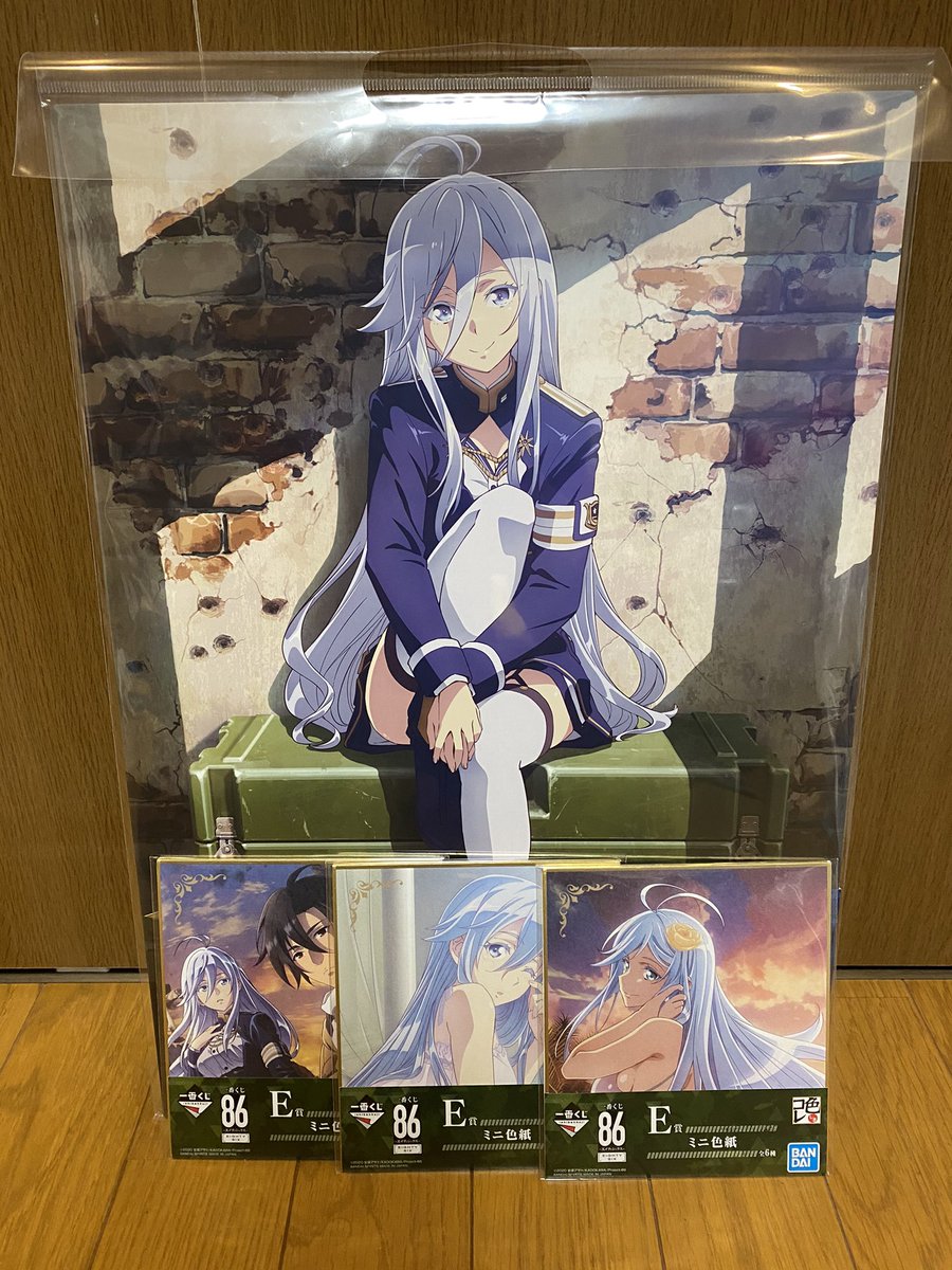 転あに 一番くじ86エイティシックスのプレゼント受付開始します 参加方法 フォロー リツイート このツイートのリプに 一言です チャンネル登録もよろしくお願い致します 締め切り5 28日24時 T Co Ipl9wm7fpt 一番くじ エイティ