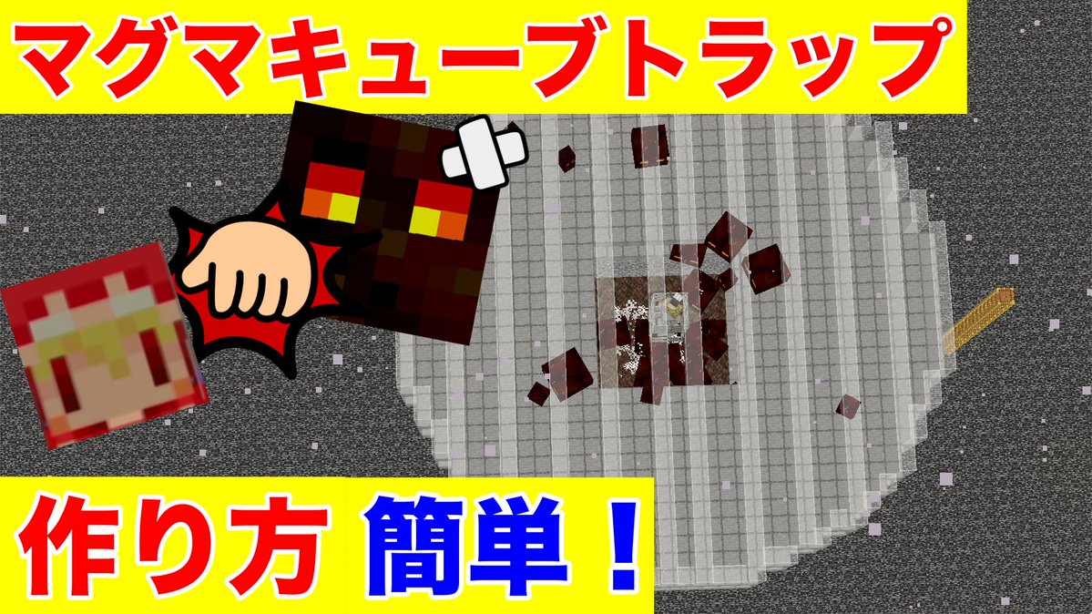 ソラのマインクラフトゲームチャンネル 2ic9r3otpsrcgo8 Twitter ソラのマインクラフトゲームチャンネル 2ic9r3otpsrcgo8 Twitter