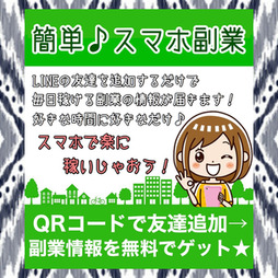 求人募集 任意整理オンカジ入院給付金高額バイト美容液アクエリオン小銭稼ぎ Yjalrn4ofzd36x Twitter