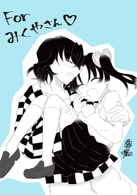 Tweet Populer暮葉 原稿やる 2 Whotwi Analisis Twitter Grafis