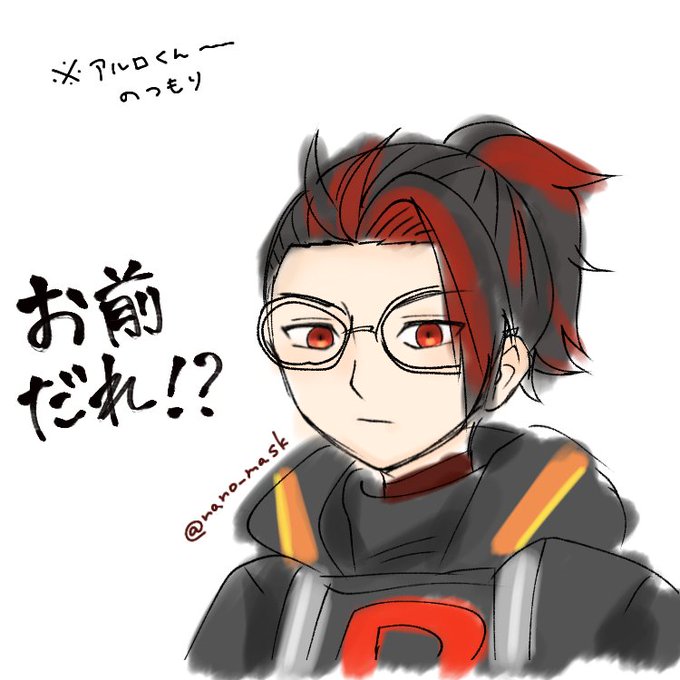 アルロのtwitterイラスト検索結果 古い順