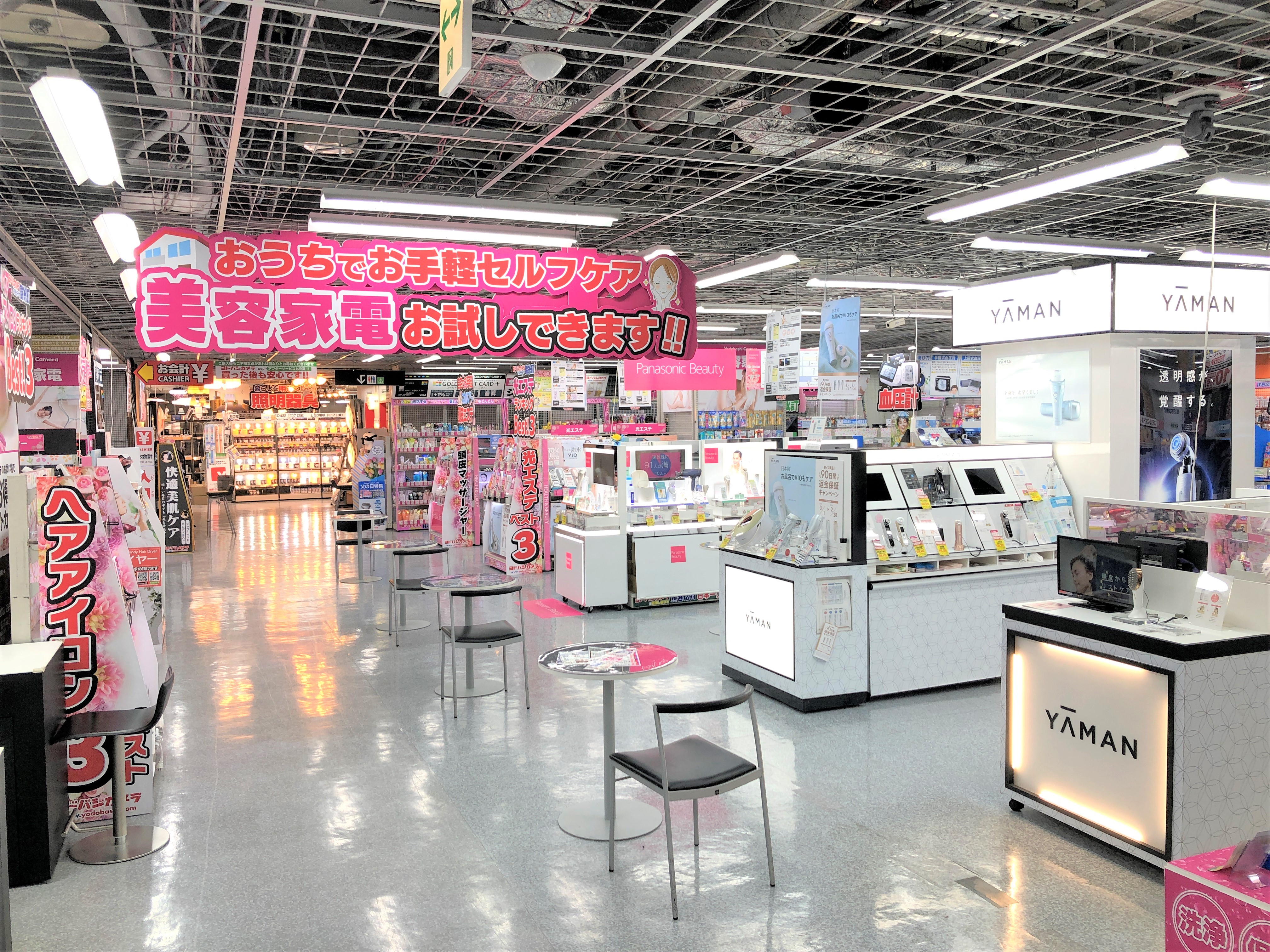 ヨドバシ 錦糸町店 on X: 