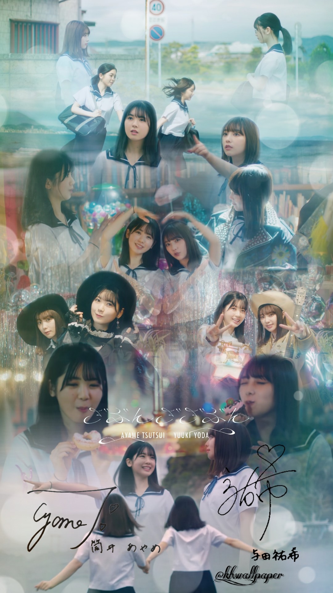 坂道グループの壁紙作る人 新作 ざぶんざざぶん 乃木坂46 ご自由に保存していただいて問題ないですが 無断転載はしないようお願いします 保存する際はフォロー リツイート イイネお願いします ざぶんざざぶん 乃木坂46 与田祐希 筒井あやめ
