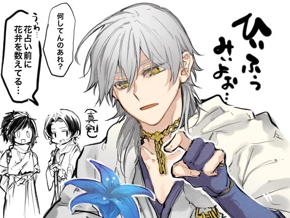 うにさんに貰ったツルマが嬉しくてつい… 