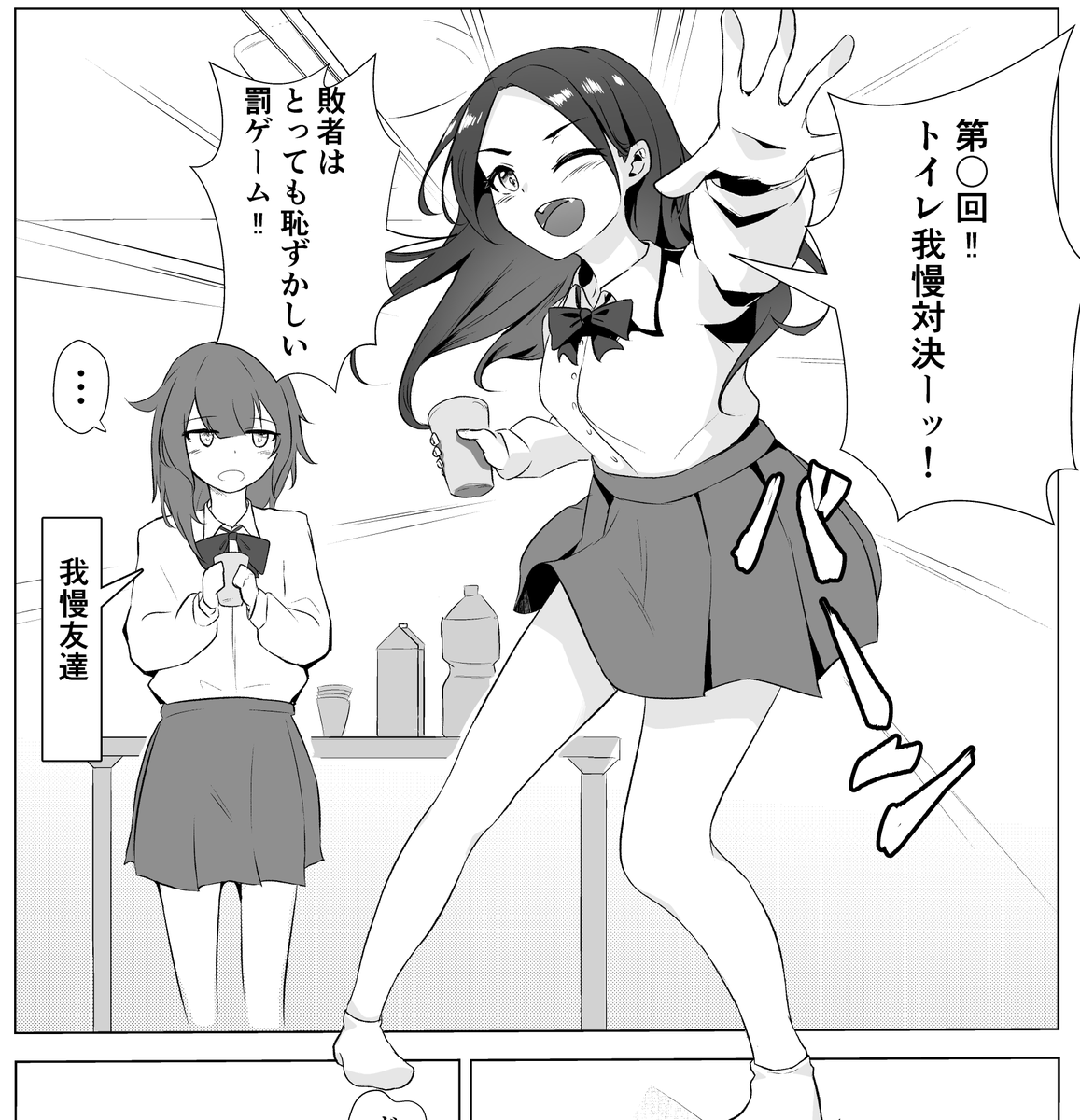 これは性癖に脳みそを支配された頭の悪すぎる1コマ 