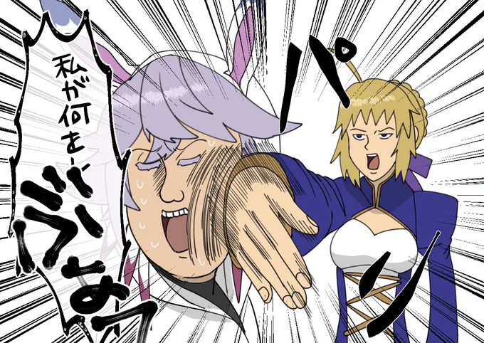 聖杯戦線お疲れさまでした。(言わずもがなトレスです) 