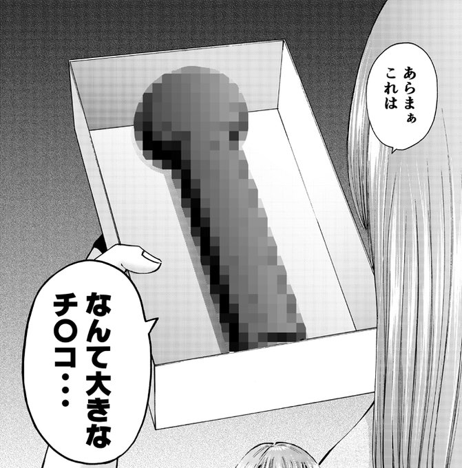今月号の月刊アクションに「わざと見せてる?加茂井さん。」第33話が載っています。ラブコメに向いていないことは分かっていますが、それでも頑張って鉄板のバレンタイン回を描いてみました。是非是非。ちなみに今月で連載3周年。
過去回
https://t.co/3VtPz3phY9
第5巻発売中
https://t.co/mm9Bvl0bVG 