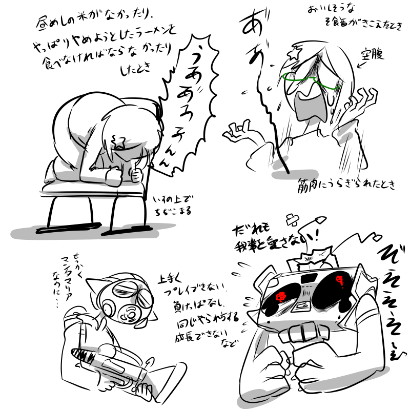 最近些細なことで情緒壊れすぎ。 