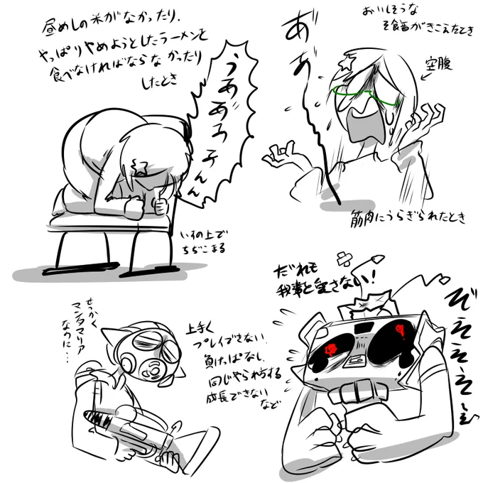 最近些細なことで情緒壊れすぎ。 