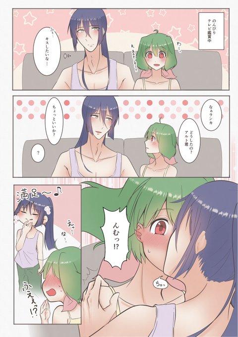 アルラン を含むマンガ一覧 ツイコミ 仮 アルラン を含むマンガ一覧 ツイコミ 仮