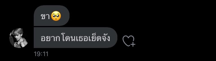 คิมหันต์ @rest tweet media