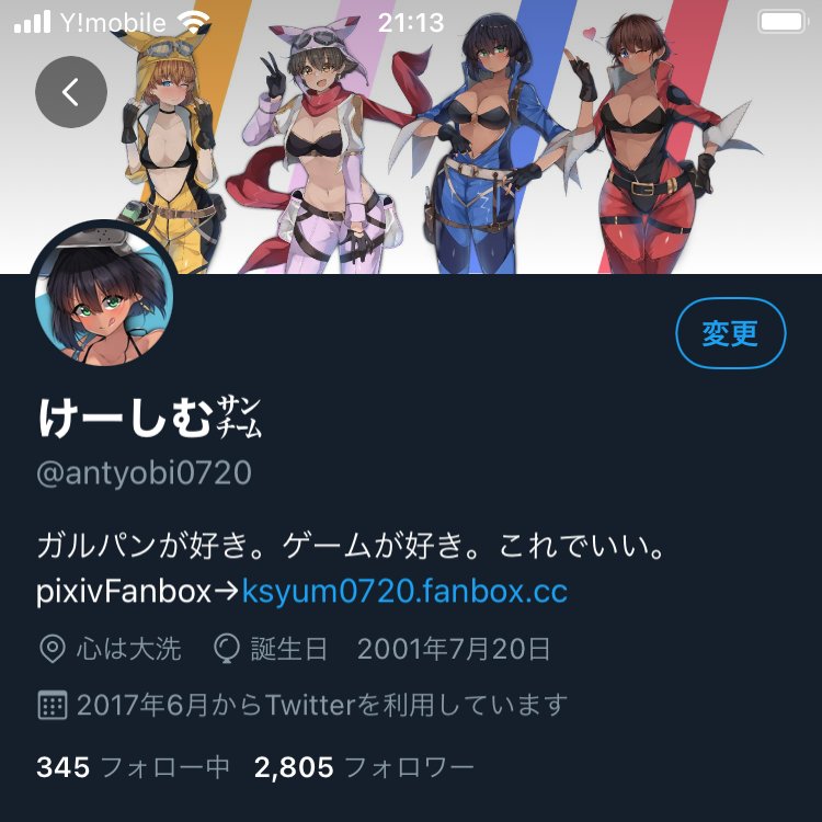 いつの間にやらフォロワー様2800人を超えておりました!ありがとうございます～!雑ですが記念イラストをば! 