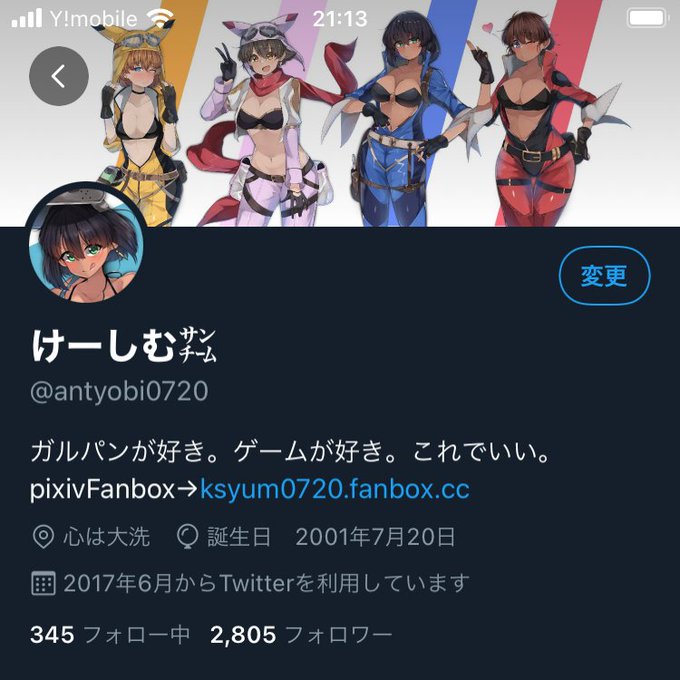 いつの間にやらフォロワー様2800人を超えておりました!ありがとうございます～!雑ですが記念イラストをば! 