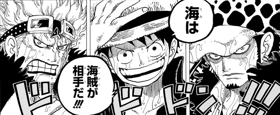 アニメ One Piece 977話で裏切り者が発覚 激怒するアニメ派 許せない まいじつエンタ