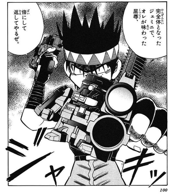 ケイネすけ Kaynethkay さんのマンガ一覧 古い順 17ページ ツイコミ 仮 ケイネすけ Kaynethkay さんのマンガ一覧 古い順 17ページ ツイコミ 仮
