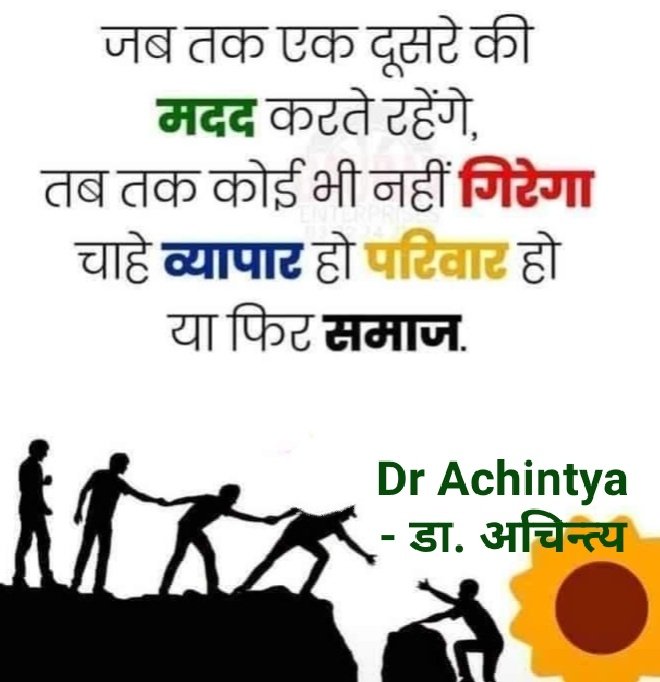 Dr. Achintya tweet media