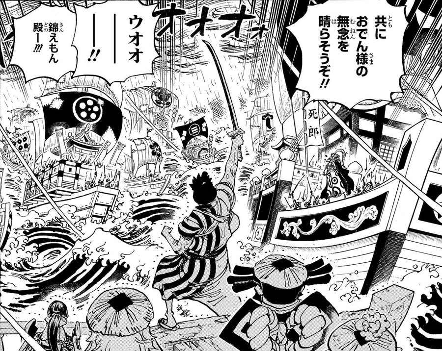 アニメ One Piece 979話 傳ジローの怪演 に感嘆の声 完全に別人 まいじつエンタ