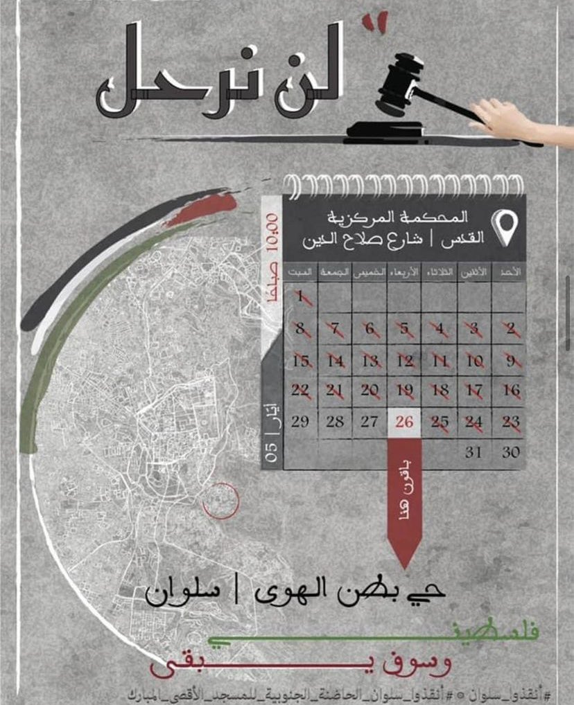 daniayagmur's tweet photo. 1300 Palestinians are facing the threat of forced displacement from their homes soon, The Israeli occupation targets every Palestinian entity by enthic cleansing in order to ensure the continuity and hegemony of the Settler-Colonial #SaveSheikhJarrah #SaveSilwan 🇵🇸✌🏻 https://t.co/iUOMZVROHE