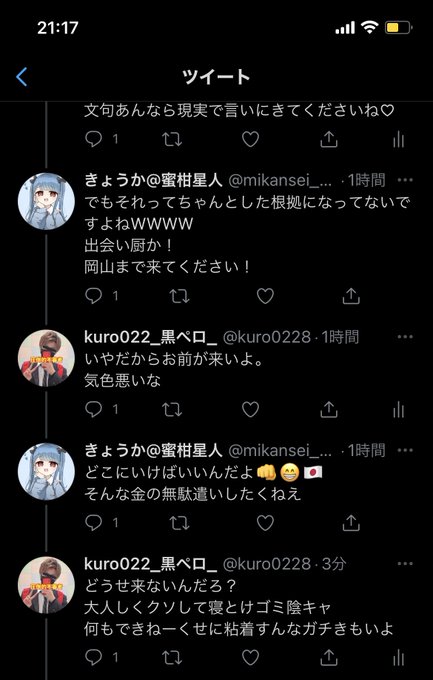返信 高画質 のtwitterイラスト検索結果 古い順 返信 高画質 のtwitterイラスト検索結果 古い順