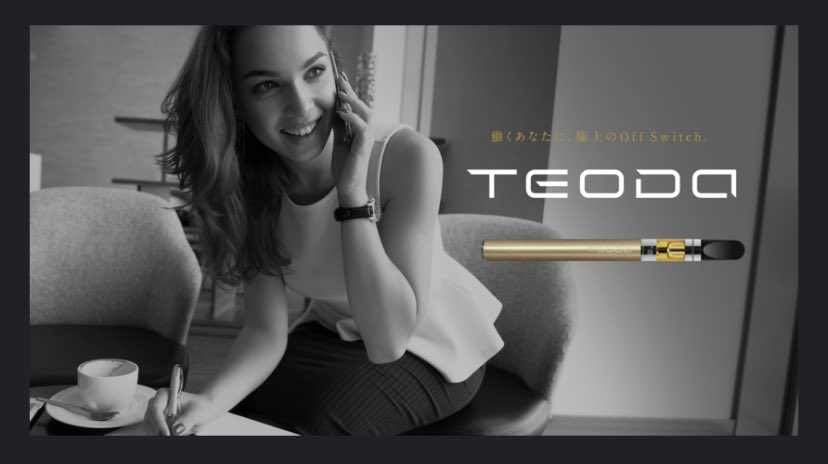 teoda_cbd's tweet photo. 6月より、TEODAのラインナップが更に魅力的に生まれ変わります！

高濃度CBDに48%と29%のカートリッジのバリエーション。

新色のシャンパンゴールドのバッテリーも、まるでアクセサリーのように美しく手に馴染みます。

5月末までは予約販売を受付中です。
https://t.co/FwQo8O8Iys https://t.co/2aubbySAxg