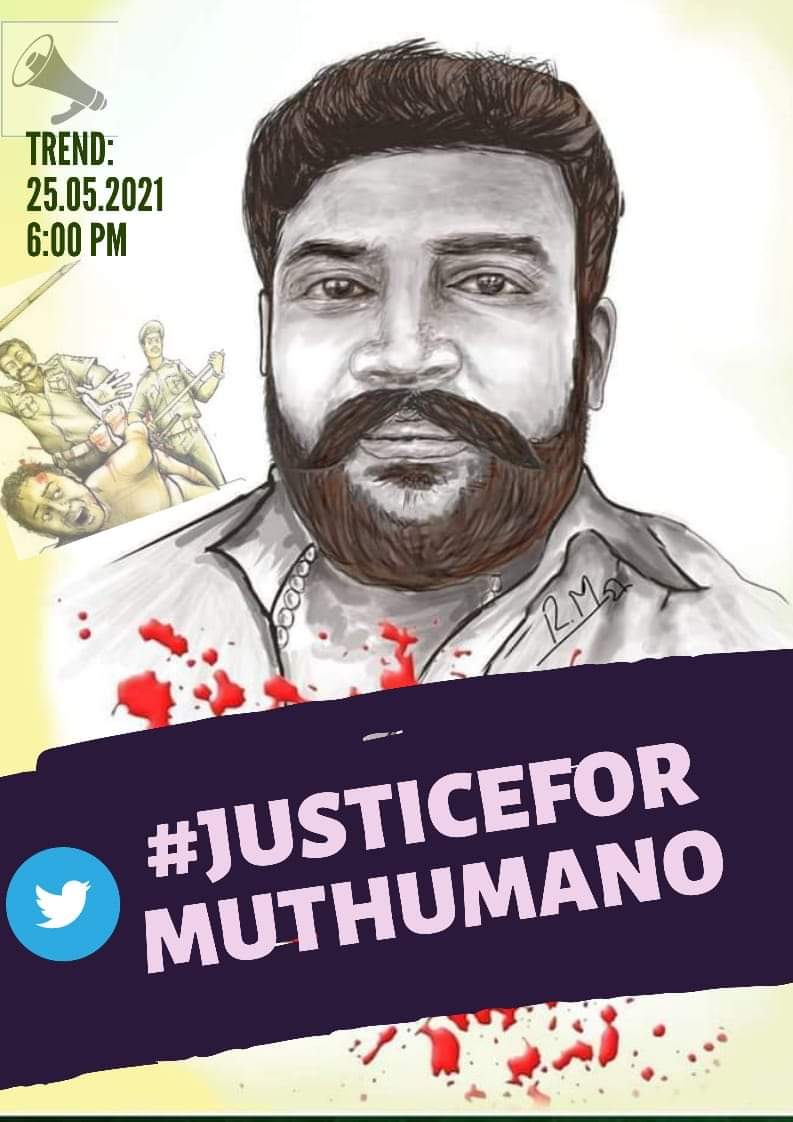 Vasanth86555990's tweet photo. நெல்லை சட்டக் கல்லூரி மாணவர்  #JusticeforMUTHUMANO https://t.co/VikeVgNrdr