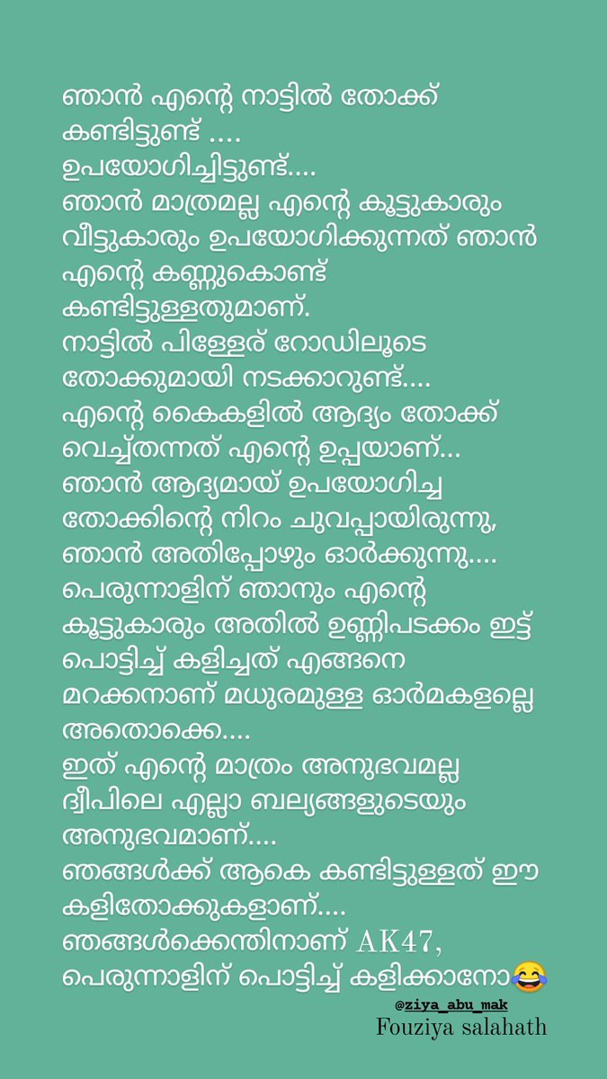 FouziyaSalahath's tweet photo. ഞങ്ങൾ കണ്ടിട്ടുള്ള തോക്ക് ഇതാണ് 😂
#savelakshwadeep #Lakshwadeep https://t.co/hd9xxa2j5m