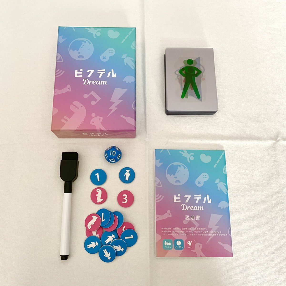 hiro@ボドゲイム tweet media