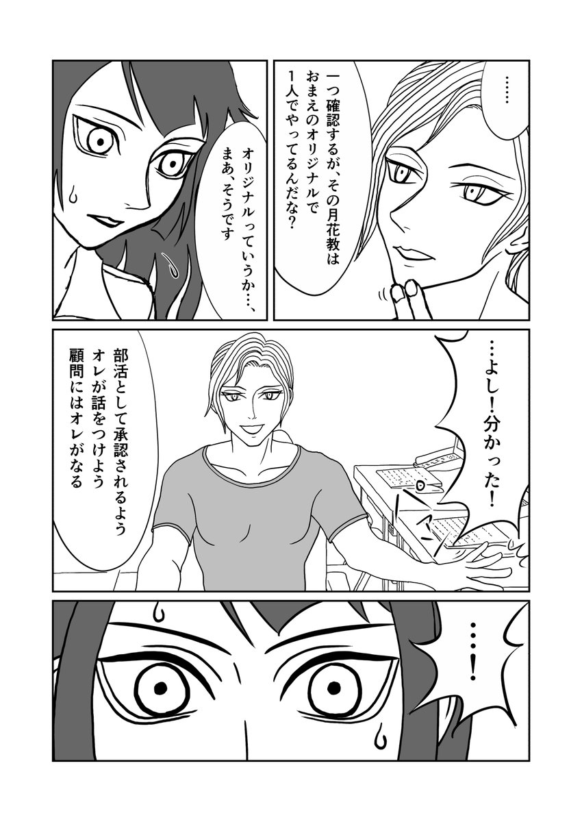 ううだ tweet media