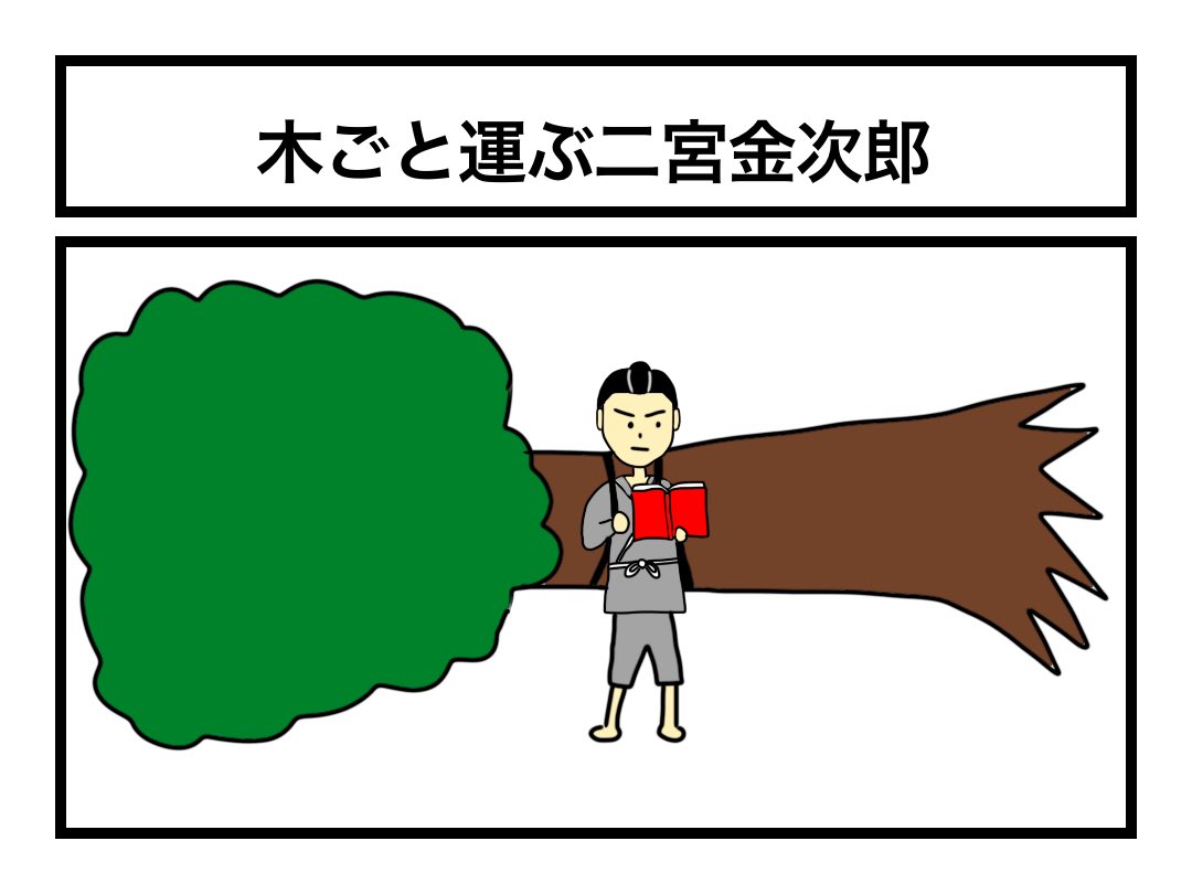 回転力がハンパない回転寿司 グッドモーニング翔の漫画