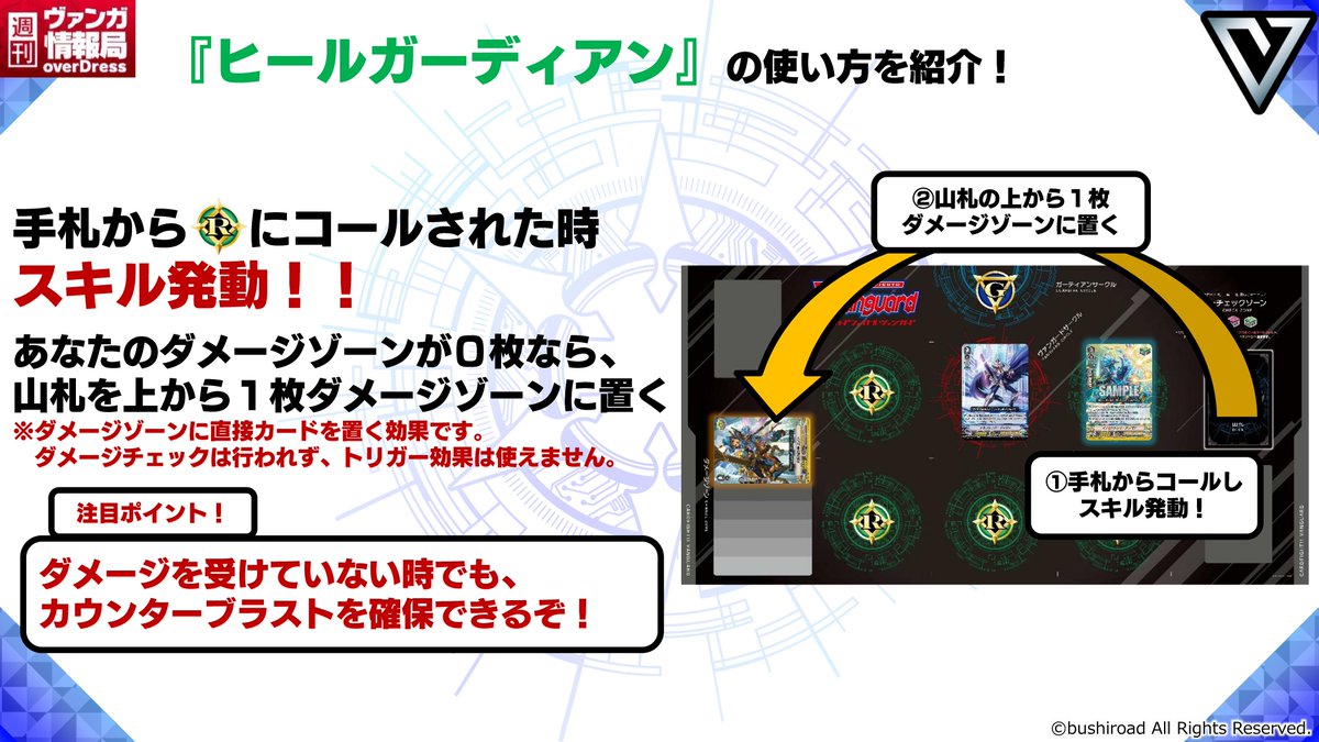 ヴァンガード パステルパレット トリガーセット Amazon.co.jp: ヴァンガード 仮面竜奏 Pastel＊Palettes 丸山 彩(EX) D