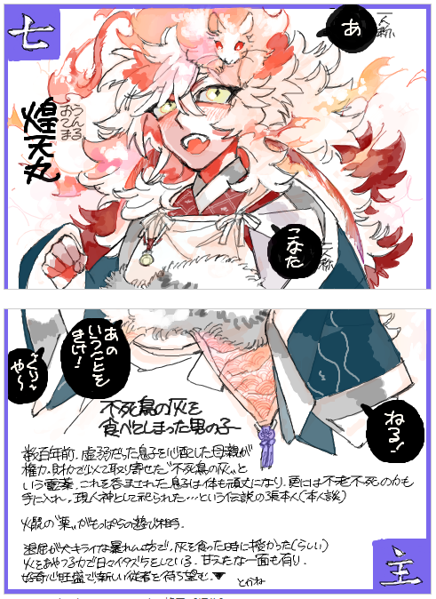 #繋がらなくていいから俺のキャラデザを見てくれ 手ブロ時代のお気に入りだとこれら!!(再掲) 