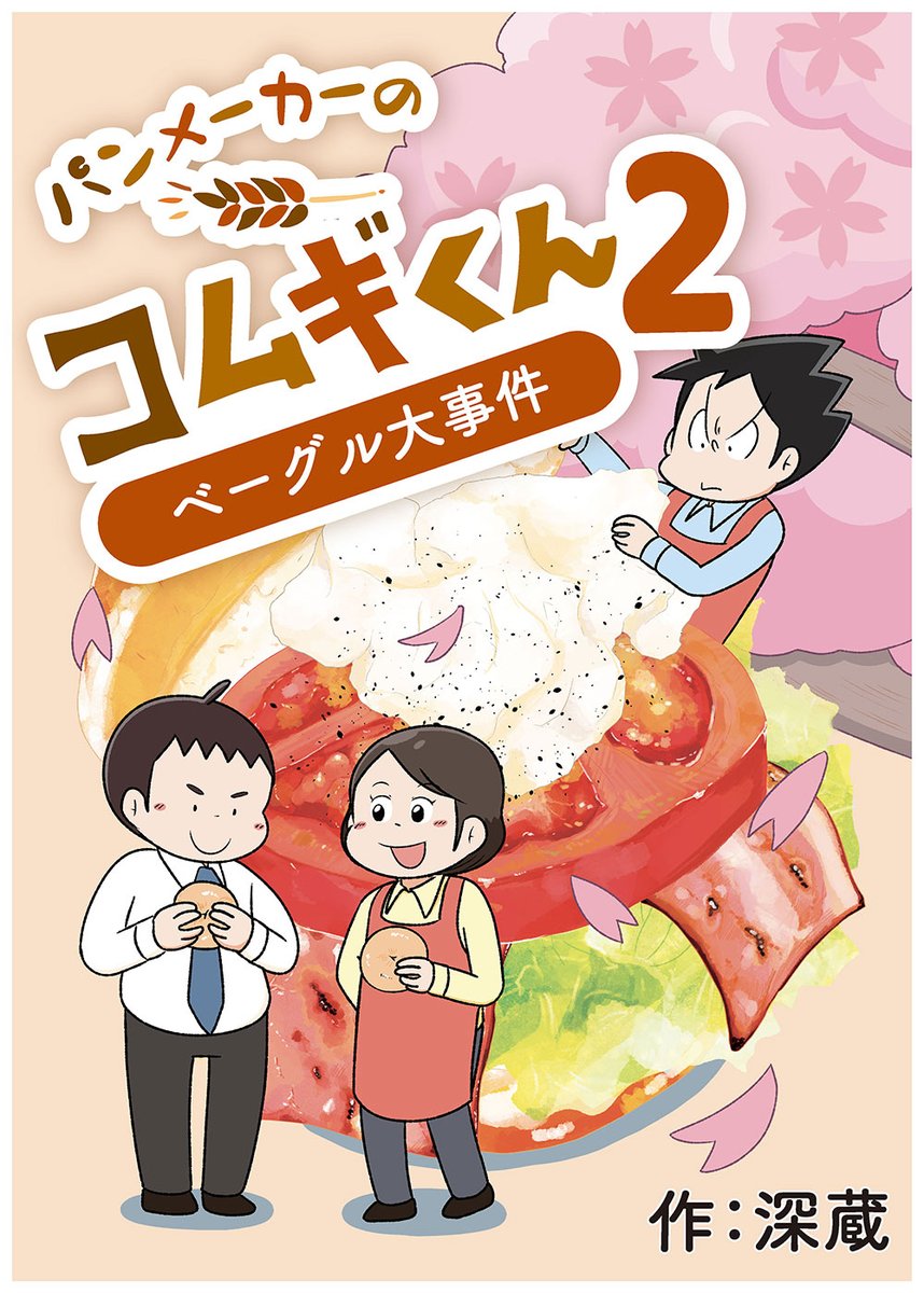 セリフが一切なくても元ネタと登場人物が全部わかってしまうマンガが話題に 構文って偉大 Togetter セリフが一切なくても元ネタと登場人物が全部わかってしまうマンガが話題に 構文って偉大 Togetter