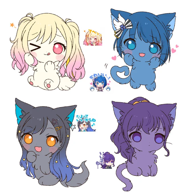 # リプきたプロセカスタンプを自分の絵柄で描く
第3弾!擬獣化です! 