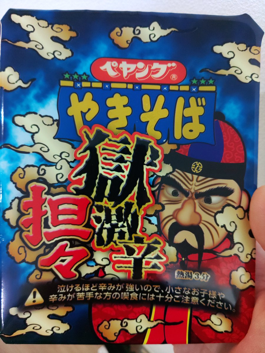 だから食べちゃダメって言ったのに たばすこ ネーム進捗 Xx の漫画 だから食べちゃダメって言ったのに たばすこ ネーム進捗 Xx の漫画