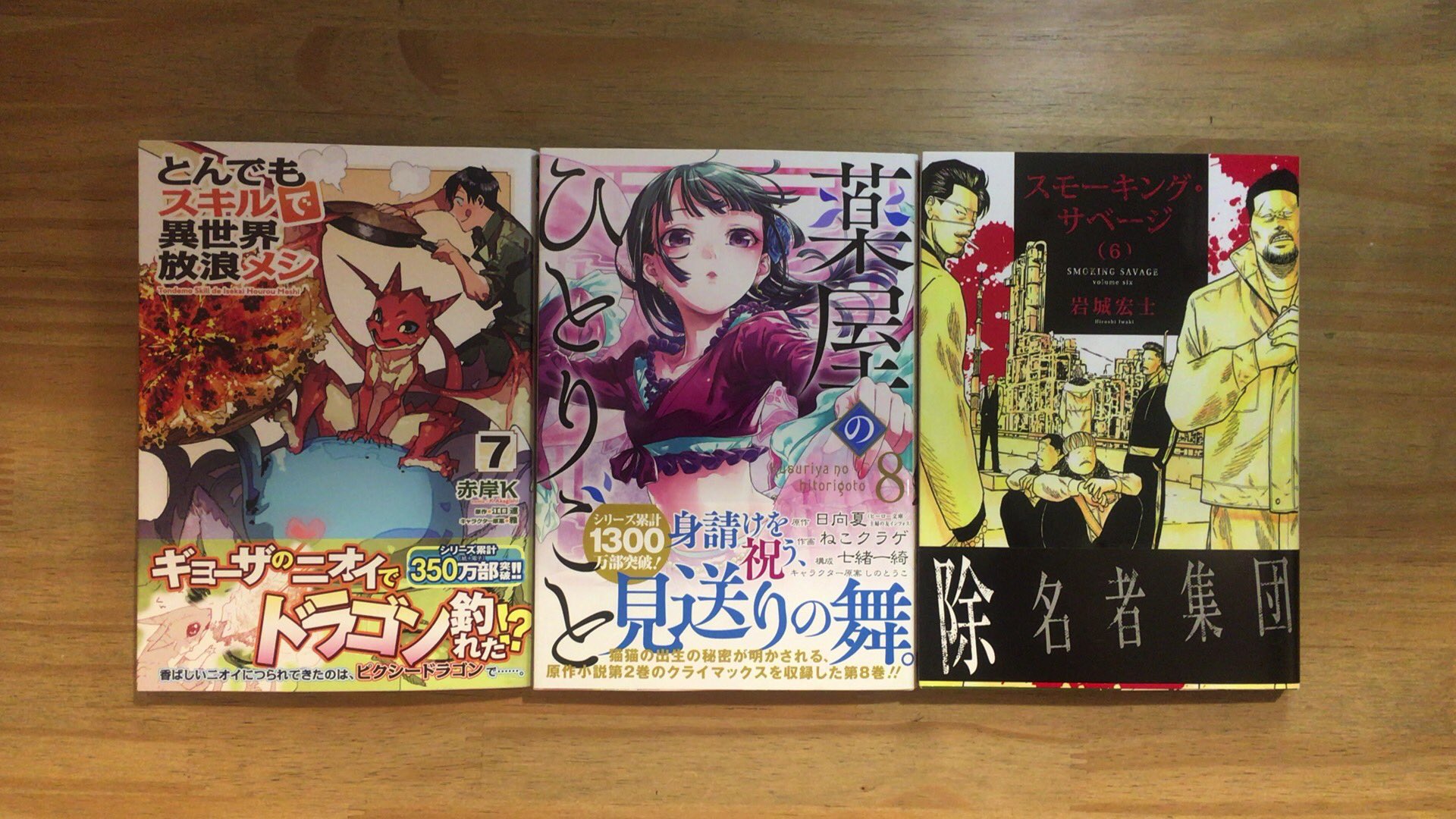 岩城宏士 Twitter Search Twitter