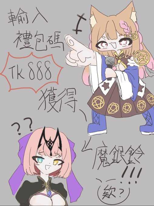關羽のtwitterイラスト検索結果