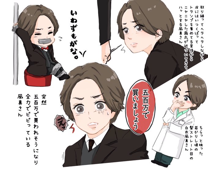 櫻井翔のtwitterイラスト検索結果 古い順 櫻井翔のtwitterイラスト検索結果 古い順
