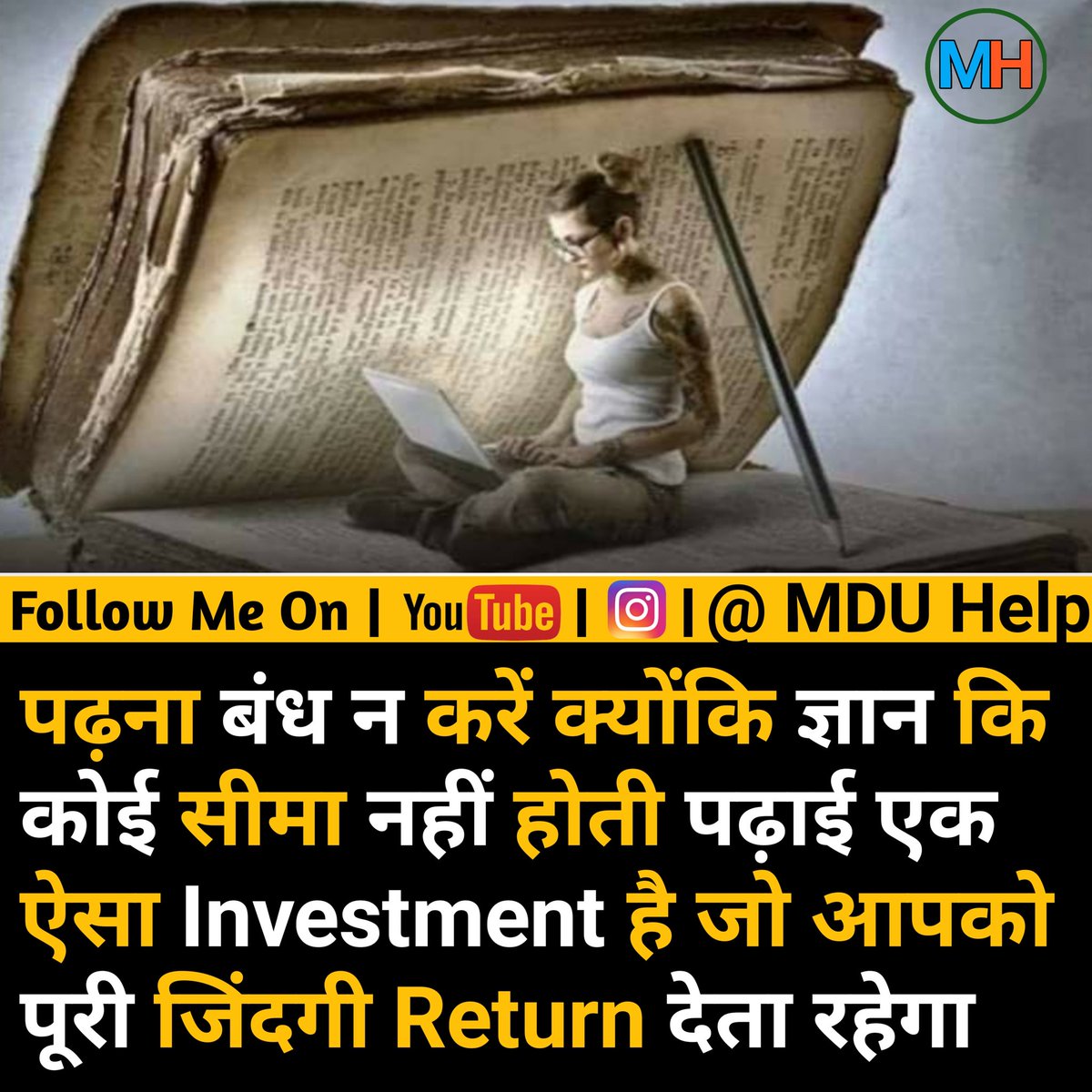 MDUHelp's tweet photo. @MDU_Help  #fact https://t.co/CwWX0c3Tx1
