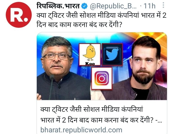 errahul04031's tweet photo. @INCIndia #twitterphobia मोदी सरकार को हुआ ट्विटर फोबिया. @INCIndia @RahulGandhi @digvijaya_28 @VTankha @priyankagandhi @jack https://t.co/qajh5kJnXt