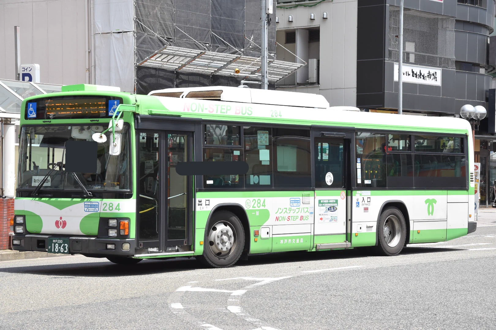 なべっち交通🚌🚃📷️🏠️🥦 on X: 