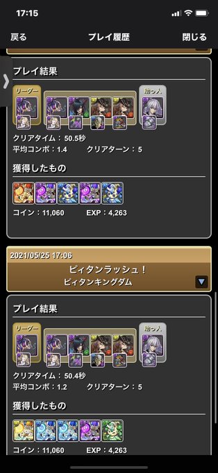 中ボスのtwitterイラスト検索結果