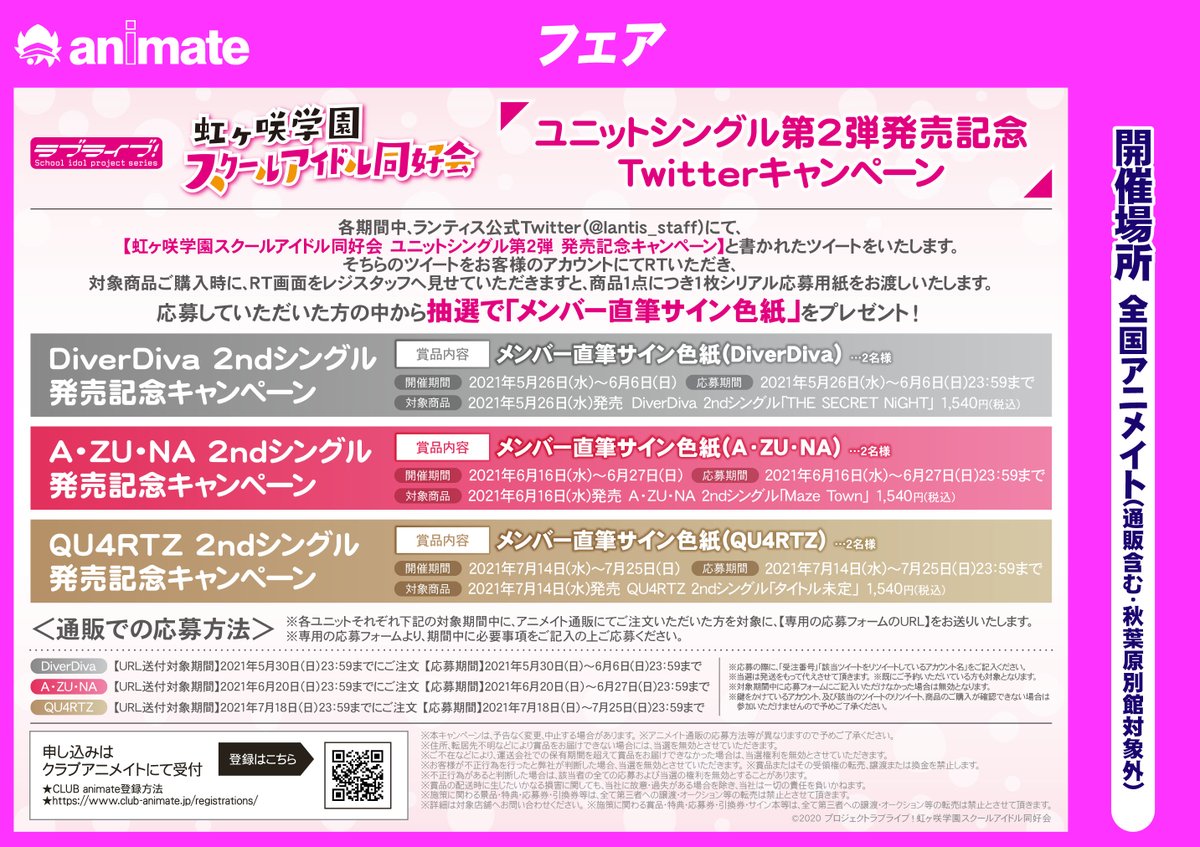 アニメイト鹿児島 Cd入荷情報 Dig Rock Dice Type Hr ディグロ Digrock ディア ヴォーカリスト Raving Beats エントリーno 5 Veronica モモチ Cv 豊永利行 ディアヴォ ドラマcd 絶対blになる世界vs絶対blになりたくない男 2 アニメイト鹿児島 Cd入荷情報 Dig Rock Dice Type Hr ディグロ Digrock ディア ヴォーカリスト Raving Beats エントリーno 5 Veronica モモチ Cv 豊永利行 ディアヴォ ドラマcd 絶対blになる世界vs絶対blになりたくない男 2