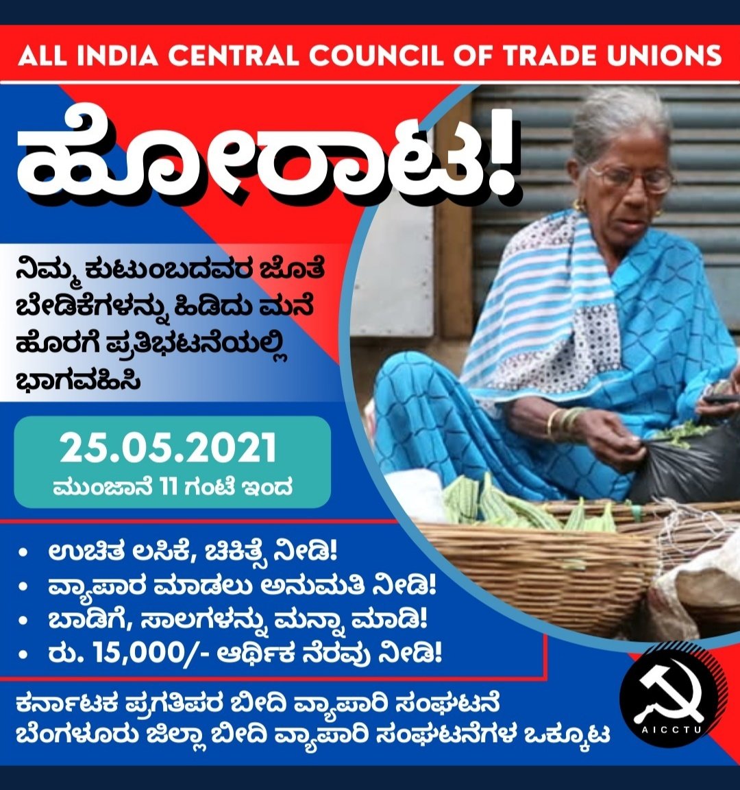 Pls support