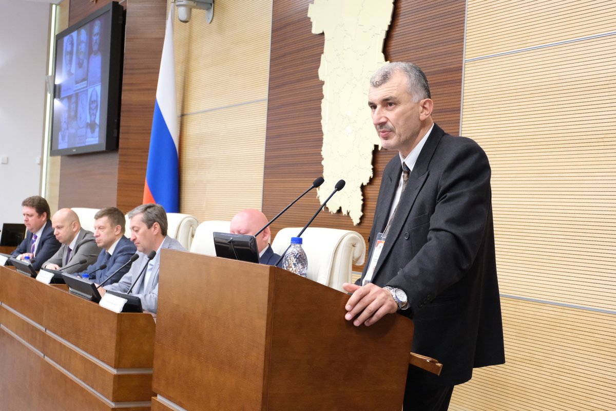 May 24, 2021 within the framework of the Twentieth Youth Delphic Games of Russia the International Conference was held #delphicgames #delphicgames2021