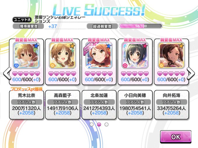 Yae4rさん がハッシュタグ デレステ をつけたツイート一覧 1 Whotwi グラフィカルtwitter分析
